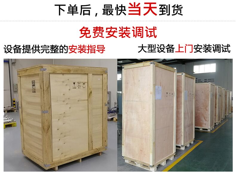 自動(dòng)淬火專(zhuān)機(jī)(圖4)